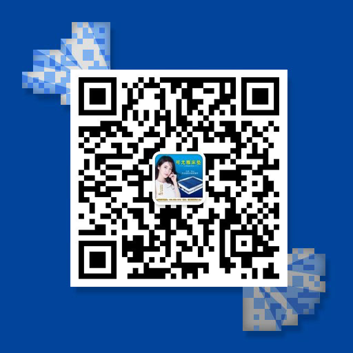 可尤雅,可尤雅床垫,可尤雅家具微信客服